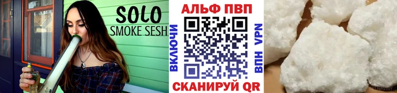 Alfa_PVP Crystall Талдом