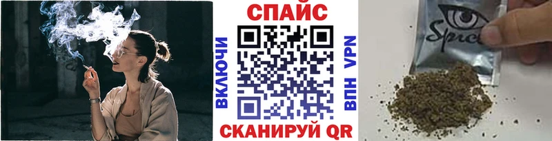 Бутират бутандиол  MEGA как войти  Талдом 