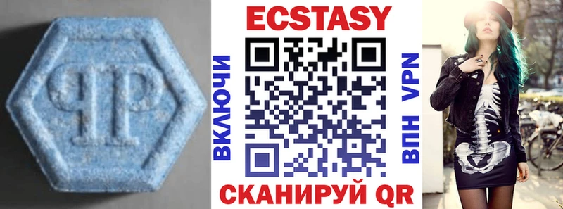 Экстази louis Vuitton  Талдом 