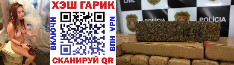 гидра ссылки  купить наркотики цена  Талдом  ГАШИШ VHQ 