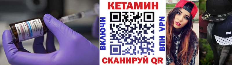 Кетамин VHQ Талдом
