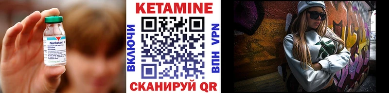 блэк спрут зеркало Талдом КЕТАМИН VHQ