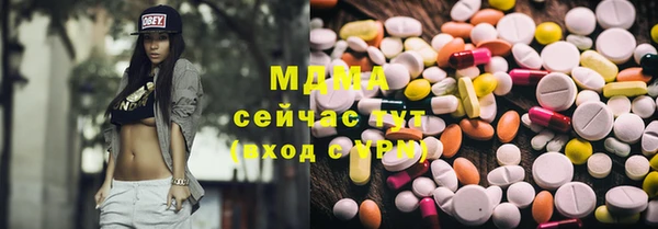 дмт Абдулино