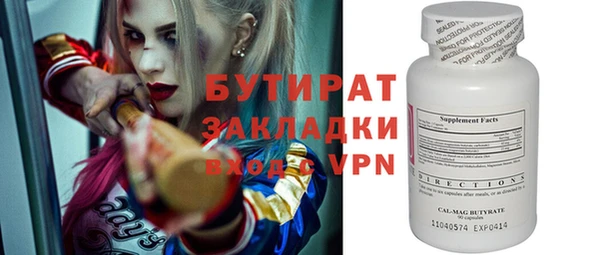 гидра Кинешма