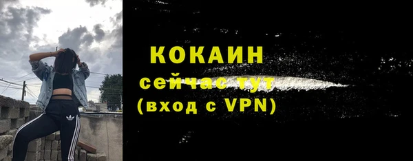 ALPHA-PVP Абаза