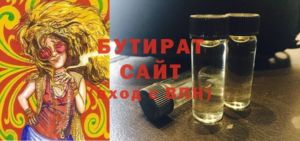 прущие грибы Абинск