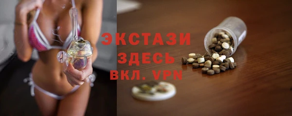 прущие грибы Абинск