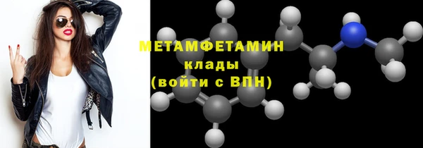 амфетамин Алексин