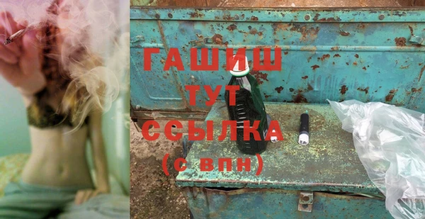 амфетамин Алексин