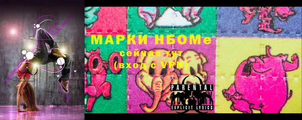 прущие грибы Абинск