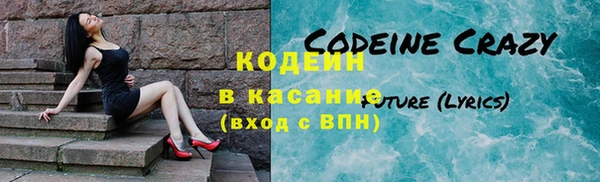 мяу мяу кристалл Алзамай