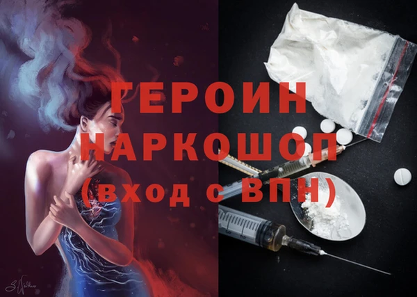 мяу мяу кристалл Алзамай