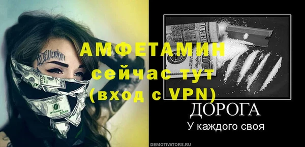 амфетамин Алексин