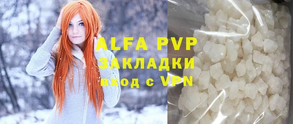 стаф Алексеевка