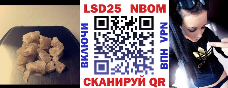 купить   Талдом  LSD-25 экстази ecstasy 