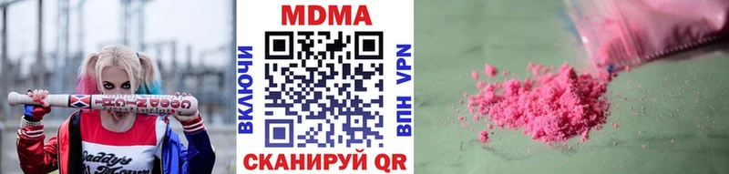 blacksprut маркетплейс  Талдом  MDMA crystal 