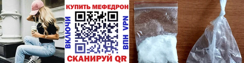 Меф кристаллы Талдом
