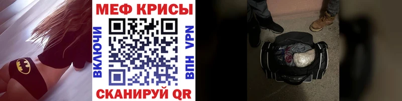 где найти   Талдом  darknet как зайти  Меф mephedrone 