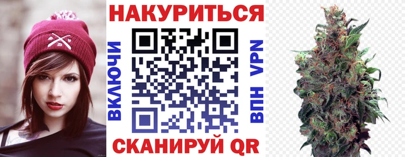 Марихуана AK-47  Талдом 